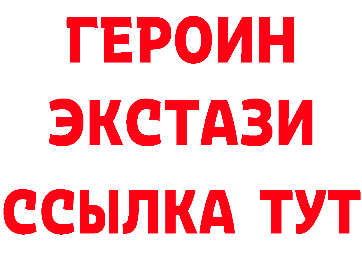 Бутират вода как зайти маркетплейс blacksprut Соль-Илецк